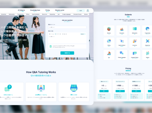 Asian EdTech platform development to share knowledge and experiences